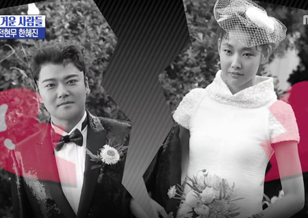 ‘섹션TV 연예통신’ 전현무×한혜진, 결별→하차··· ‘나 혼자 산다’ 향방에 관심 집중!