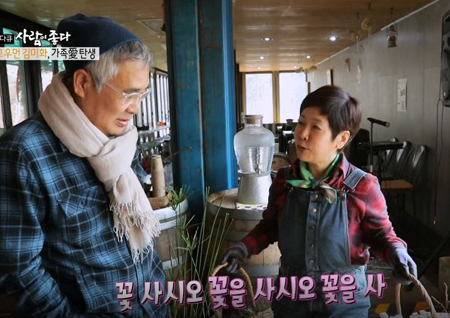 ‘사람이 좋다’ 홍서범, “김미화 남편이 내 친구··· 둘이 내 소개로 결혼했다”