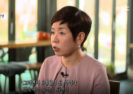 ‘사람이 좋다’ 김미화, 최고의 전성기 시절 겪은 ‘유산의 아픔’ 고백