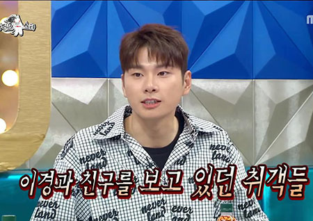 ‘라디오스타’ 이이경, “과거 ‘묻지마 폭행’ 당했다... 이틀 기절”