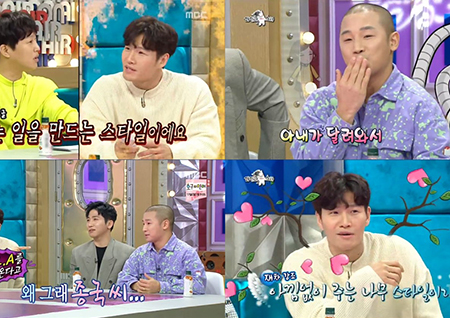 '라디오스타' 김종국·유세윤·쇼리·이이경, 절친들의 폭로전 '웃음 폭탄' 