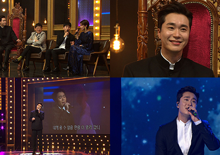 '지금 1위는?' 1998년 '1위 가수' 조성모, '투 헤븐'으로 자리 지킬까?