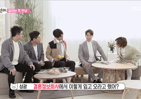 '호구의 연애' 첫 만남에 긴장감 폭발 "굽이 왜 이렇게 높아?!" 서로 견제