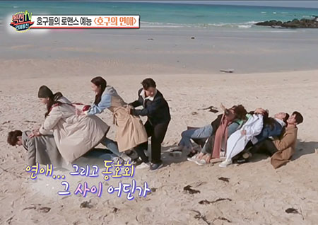 '섹션TV 연예통신' 호구들(?)의 로맨스 예능, 성시경 "호구 5인방 부럽다"