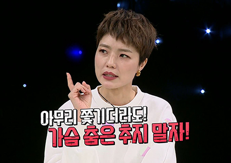 '비스' 안영미, 허안나 결혼식에서 19금 축가 불렀다? 비하인드 공개!