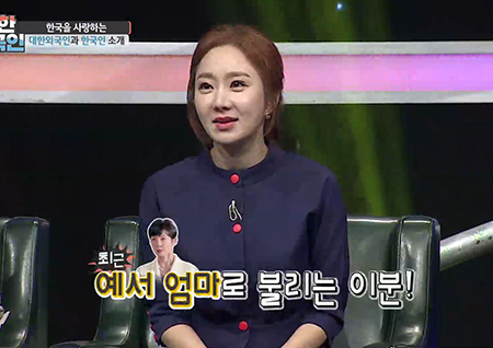 '대한외국인' 요즘 엄마 신재은 "영재 아들 육아 비법은 '둘이서 함께'"