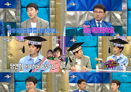 '라스' 설운도X장범준X심지호X고영배, '딸 자랑' 토크로 웃음 폭탄 선사