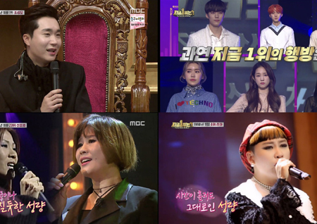 '지금 1위는' 신효범부터 김광진까지… 98년 11월의 완벽한 라인업