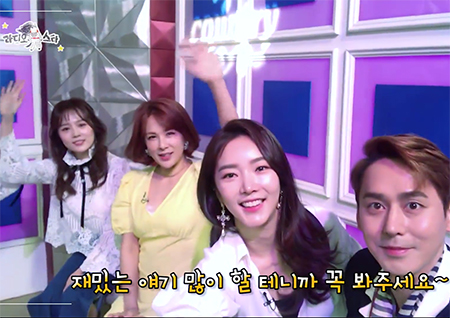 [셀프캠] 세기초 예능 대세 이수영X채연X배슬기X김상혁과 함께하는 '라디오스타'