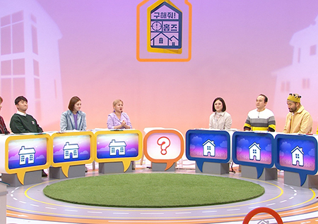 오늘(31일) 첫 방송 ‘구해줘 홈즈’, 관전 포인트 셋 #취향 저격 매물 #발품 중개 #티키타카