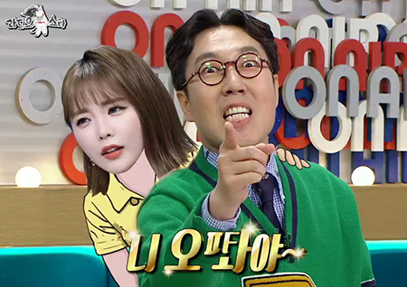 "나답지 않게 낄끼빠빠" 김영철, 유쾌한 '라스' 스페셜 MC 소감