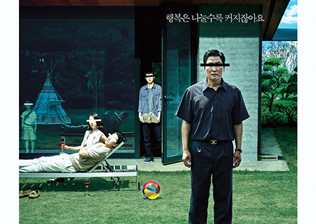 봉준호 감독의 '기생충' 새로운 가족희비극 예고하며 5월 개봉 확정!