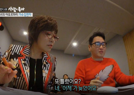 ‘사람이 좋다’ 김연자, 신곡 작곡가 윤일상에게 호출당해 “리듬이 전혀 안 돼”