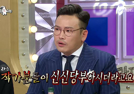 ‘라디오스타’ MC 딩동, 트레이드 마크 ‘꽃가루 뿌리기’ 주위에서 만류... 왜? 