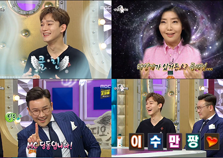 '라디오스타' 여에스더-엑소 첸-MC딩동, '꿀잼' 토크 활약…로버트 할리 통편집