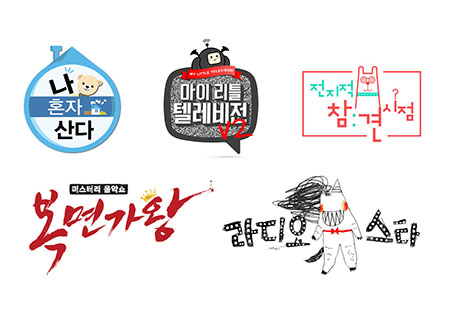 MBC, '라스'·'나혼산'·'마리텔V2' 강세 힘입어 '방송사 화제성' 2주 연속 1위!