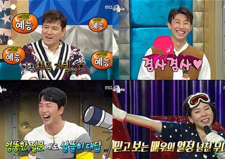 '라스' 변우민-강기영-이현진-정이랑, 토크 어벤져스의 화끈한 수다 한판!