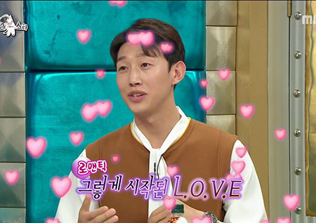 ‘라디오스타’ 강기영, 예비 신부와의 러브 스토리 공개→프러포즈 송 열창