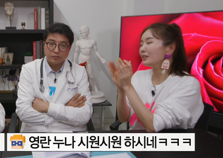 ‘마리텔V2’에서 밝혀진 포경수술의 진실…’전국민에게 유익한 정보’는 과연?
