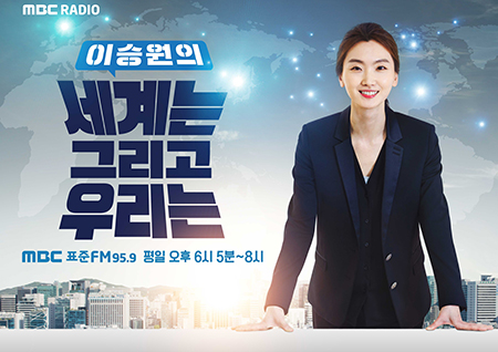 '세계는 그리고 우리는' 배상훈 프로파일러 "성폭력 치료 프로그램 허점 많다"