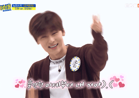 [움짤] ‘주간아이돌’ 뉴이스트 종현-민현, 귀여움 폭발 ‘얌얌송’...심쿵 #애교끝판왕