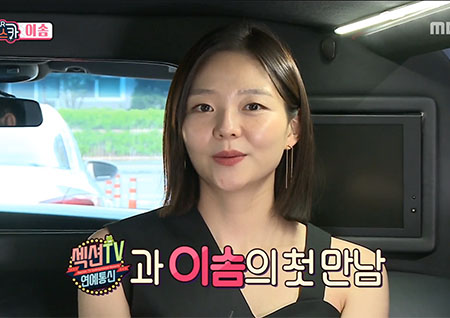 '섹션TV 연예통신' 충무로의 소공녀, 이솜의 데뷔 12년차 배우 인생!