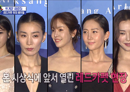'섹션TV 연예통신' 백상예술대상 현장 공개! '극한직업'부터 'SKY캐슬'까지