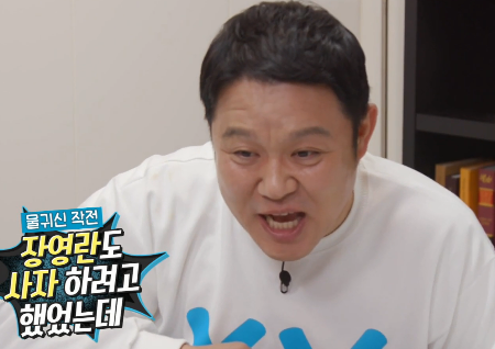 ‘마리텔V2’ 김구라&장영란, 동물 고르기 테스트로 알아본 ‘성적 취향’...폭소만발!