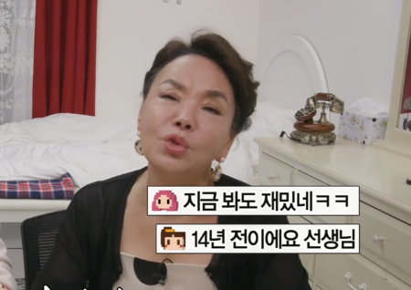 ‘마리텔V2’ 김수미, 광고 여신이던 ‘애기 시절’ 보고 감탄…”너도 저런 때가 있었구나”