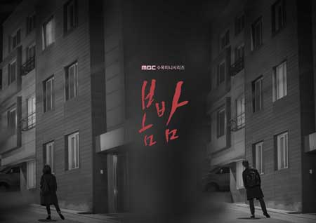 ‘봄밤’ 한지민-정해인, 간질간질한 기다림의 순간 포착 ‘호기심↑’