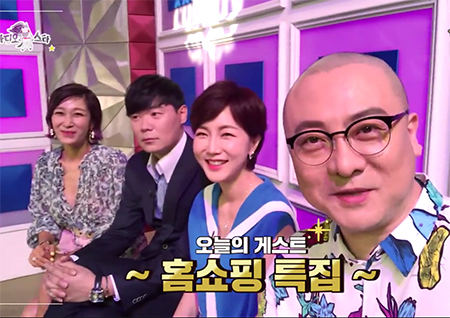 '홈쇼핑 판매왕' 변정수-최현석-동지현-염경환이 '라스'에 떴다! [셀프캠]