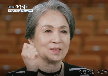 ‘사람이 좋다’ 오미연, “교통사고로 얼굴 6백 바늘 꿰매··· 오른손만 멀쩡했다”