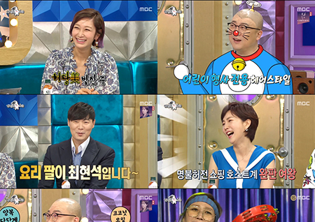 '라디오스타' 변정수-최현석-동지현-염경환, 팔이 피플들의 화끈한 웃음 파티!