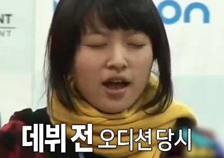 [M타임머신] EXID 하니, 뻣뻣하던 10대 시절 오디션 영상...어린시절 사진은 덤!