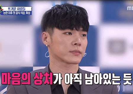 '섹션TV 연예통신' 논란 이후 첫 공식 석상 휘성 "음악으로만 말하겠다"