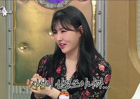 ‘라디오스타’ 이다지, 선생님 된 후 못 하는 게 많아졌다? “연예인들처럼 회사에서 관리한다”