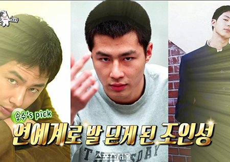 ‘라디오스타’ ‘쓰앵님’ 류승수, “모델 활동만 하던 조인성, 연예 기획사에 강력 추천”