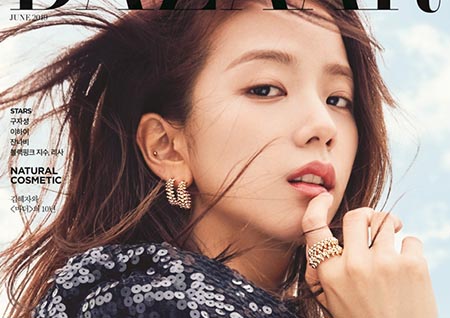 블랙핑크 지수, 패션지 첫 단독 커버 '시선집중'