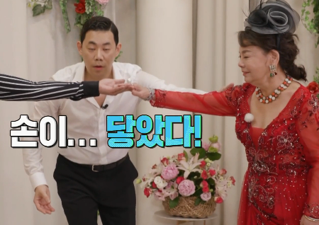 ‘마리텔V2’ 김수미, 장동민과 댄스 시도하다 ‘빵’…”너무 웃었더니 창자가 땡겨”