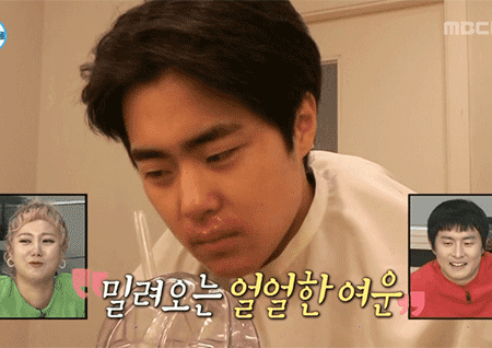 [움짤] 조병규의 수염 왁싱 #홍익인간