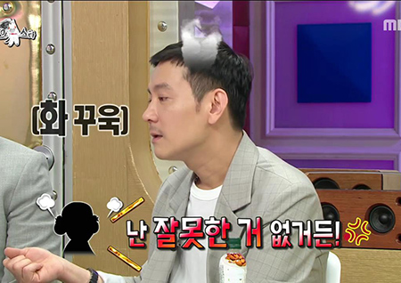 ‘라디오스타’ 정성호, 최수종 육아법 따라 하다 화병 날 뻔 “절대 안 돼요”