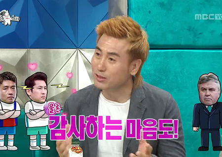 ‘라디오스타’ 김병지, “내 기록은 히딩크 감독 덕분... 하지만 앙금 남아있다”