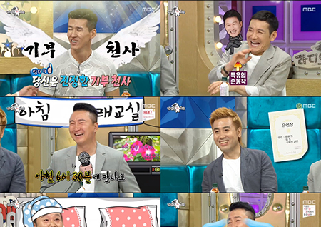 '라스' 다둥이 아빠 션-김병지-주영훈-정성호의 유쾌한 수다 파티!