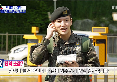 '섹션TV 연예통신' 미담제조기 강하늘, 헌병대 전역! "민망하지만 기분 좋아"