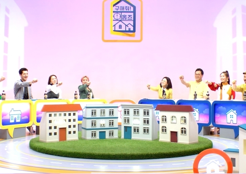 '구해줘 홈즈’ 역대급 스케일..장인장모+신혼부부+처남, 5인 가족 집 찾기 