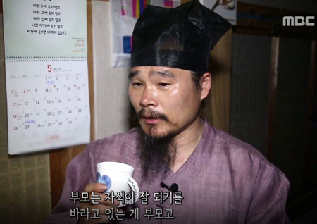 ‘사람이 좋다’ 김봉곤, 장남 김경민과 갈등 “자식이 잘되길 바라는 마음에 충고”