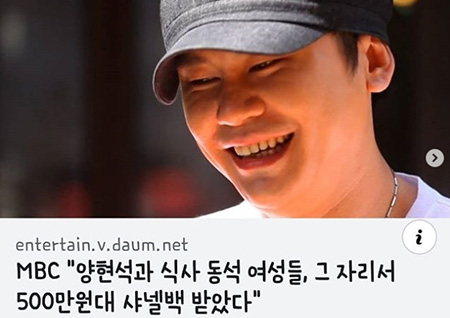 한상진, YG 양현석 겨냥하며 "제발 상식대로 살자!" 일침!