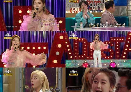 '라디오스타' 송가인, 역대급 라이브 무대 선공개 "이래서 송가인이구나"