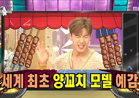 ‘라디오스타’ 셔누, 팬사인회 양꼬치 리액션 언급 “광고 찍어야죠”