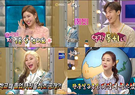'라디오스타' 송가인-셔누-함소원-자이언트핑크, '핫'한 입담 자랑 (feat. 안영미)